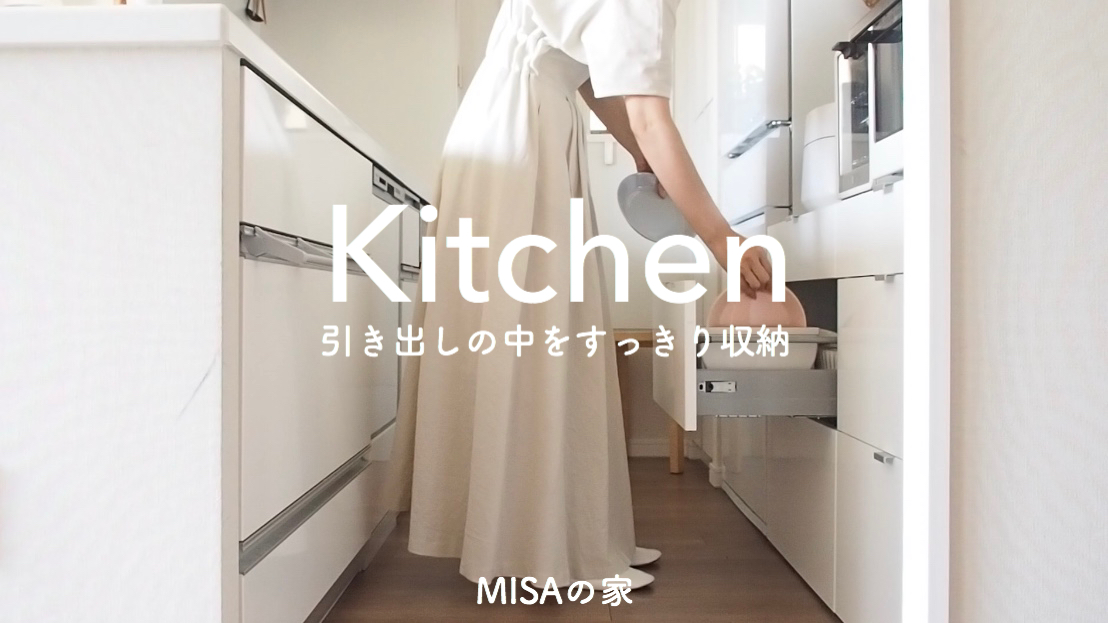 【キッチンと食器棚】動画で着ているワンピースのこと